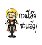 Retro Man 80's（個別スタンプ：25）