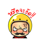 Retro Man 80's（個別スタンプ：29）