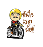 Retro Man 80's（個別スタンプ：38）