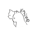 猫も物申す（個別スタンプ：4）
