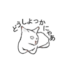 猫も物申す（個別スタンプ：5）