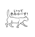 猫も物申す（個別スタンプ：15）