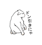 猫も物申す（個別スタンプ：18）