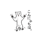 猫も物申す（個別スタンプ：22）