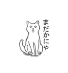 猫も物申す（個別スタンプ：23）