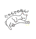 猫も物申す（個別スタンプ：31）