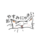 猫も物申す（個別スタンプ：35）
