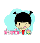 Pongpang JomZaa V.1（個別スタンプ：24）
