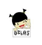 Pongpang JomZaa V.1（個別スタンプ：27）