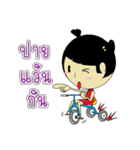 Pongpang JomZaa V.1（個別スタンプ：32）