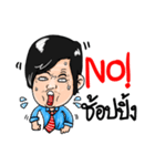 I'm not henpecked（個別スタンプ：5）