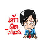 I'm not henpecked（個別スタンプ：39）