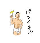 飾らないオトコのスタンプ（個別スタンプ：1）