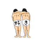 飾らないオトコのスタンプ（個別スタンプ：4）
