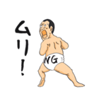 飾らないオトコのスタンプ（個別スタンプ：5）