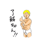 飾らないオトコのスタンプ（個別スタンプ：6）