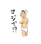 飾らないオトコのスタンプ（個別スタンプ：8）