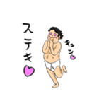 飾らないオトコのスタンプ（個別スタンプ：10）
