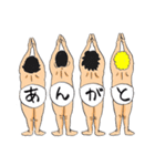 飾らないオトコのスタンプ（個別スタンプ：13）