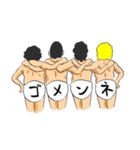 飾らないオトコのスタンプ（個別スタンプ：14）