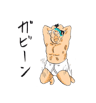 飾らないオトコのスタンプ（個別スタンプ：19）