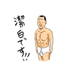 飾らないオトコのスタンプ（個別スタンプ：25）