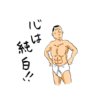 飾らないオトコのスタンプ（個別スタンプ：26）