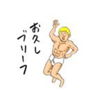 飾らないオトコのスタンプ（個別スタンプ：29）
