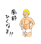 飾らないオトコのスタンプ（個別スタンプ：31）