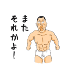 飾らないオトコのスタンプ（個別スタンプ：32）