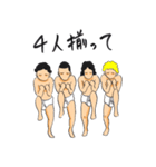 飾らないオトコのスタンプ（個別スタンプ：39）