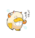 けだものだけだもの（個別スタンプ：5）