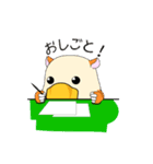 けだものだけだもの（個別スタンプ：14）