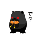 けだものだけだもの（個別スタンプ：32）