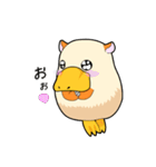 けだものだけだもの（個別スタンプ：39）