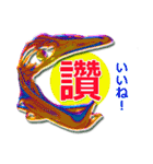 台湾語・日本語（個別スタンプ：25）