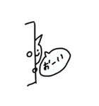 ゆるいねアニマルズ（個別スタンプ：2）