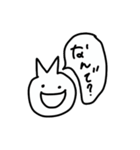 ゆるいねアニマルズ（個別スタンプ：7）