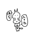 ゆるいねアニマルズ（個別スタンプ：15）