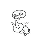ゆるいねアニマルズ（個別スタンプ：16）