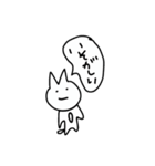 ゆるいねアニマルズ（個別スタンプ：19）