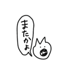 ゆるいねアニマルズ（個別スタンプ：22）