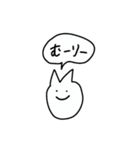 ゆるいねアニマルズ（個別スタンプ：23）
