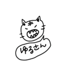 ゆるいねアニマルズ（個別スタンプ：30）