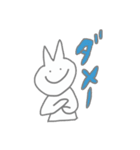 ゆるいねアニマルズ（個別スタンプ：32）