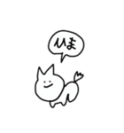 ゆるいねアニマルズ（個別スタンプ：37）