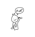 ゆるいねアニマルズ（個別スタンプ：38）