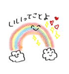 Feelings！（個別スタンプ：4）