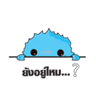 icezillaclone 2（個別スタンプ：18）