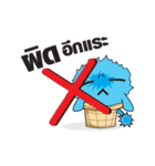 icezillaclone 2（個別スタンプ：23）
